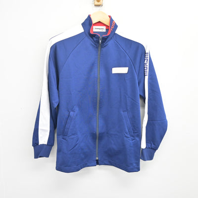 【中古】愛知県 豊田東高等学校 女子制服 2点 (ジャージ 上・ジャージ 下) sf104249