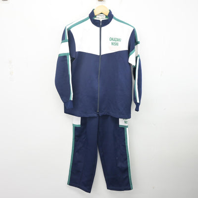【中古】愛知県 岡崎西高等学校 女子制服 2点 (ジャージ 上・ジャージ 下) sf104250