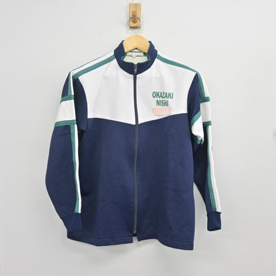 【中古】愛知県 岡崎西高等学校 女子制服 2点 (ジャージ 上・ジャージ 下) sf104250