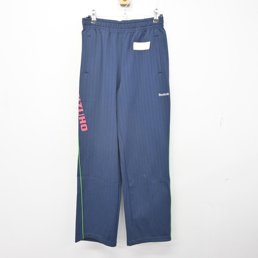 中古】愛知県 愛知みずほ大学瑞穂高等学校 女子制服 3点 (ジャージ 上