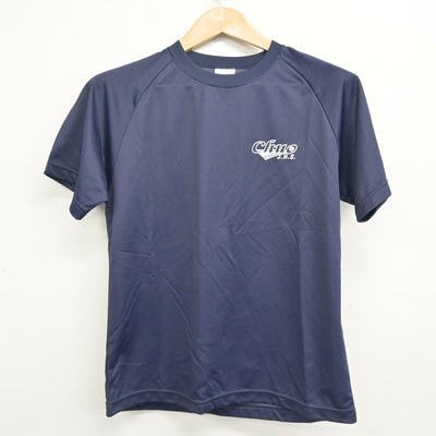 【中古】北海道 旭川市立中央中学校 女子制服 2点 (体操服 上・体操服 下) sf104408