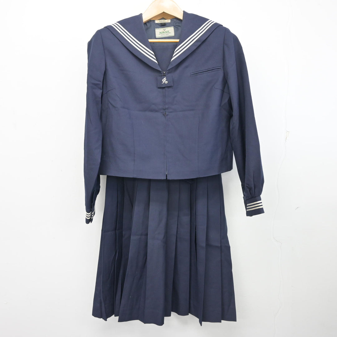 旧制服セット 中古】東京都 文京区立第九中学校/旧制服 女子制服 2点 (セーラー服