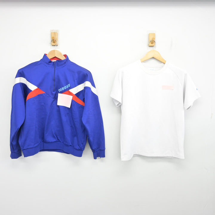 中古】長野県 東北中学校 女子制服 3点 (ジャージ 上・体操服 上・体操