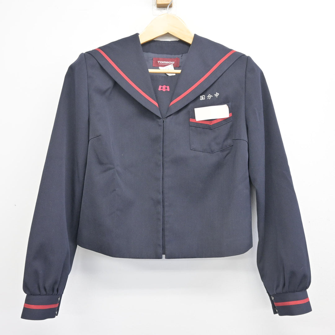 中古】鹿児島県 国分中学校 女子制服 2点 (セーラー服・ジャンパー