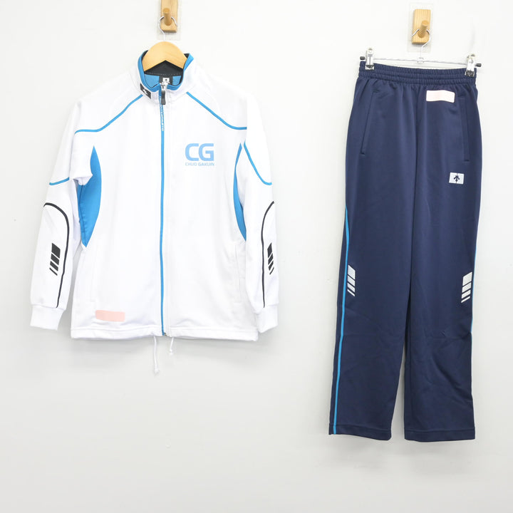 中古】千葉県 中央学院高等学校 女子制服 2点 (ジャージ 上・ジャージ