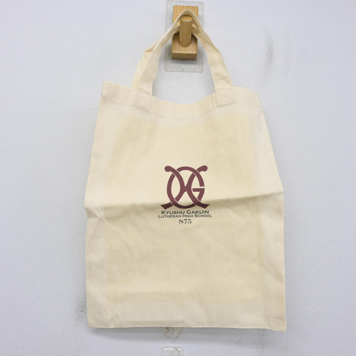 中古】熊本県 九州学院高等学校 男子制服 2点 (カバン・カバン 中古】熊本県 九州学院高等学校 男子制服 2点 (カバン・カバン