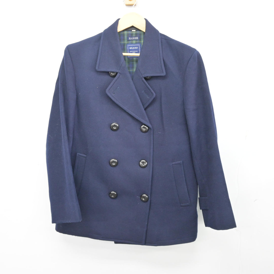 中古】奈良県 西大和学園中学校・高等学校 女子制服 1点 (コート