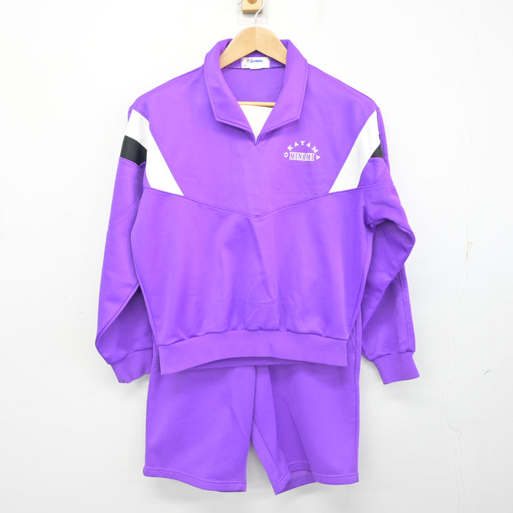 中古】岡山県 岡山南高等学校/旧モデル 女子制服 3点 (ジャージ 上
