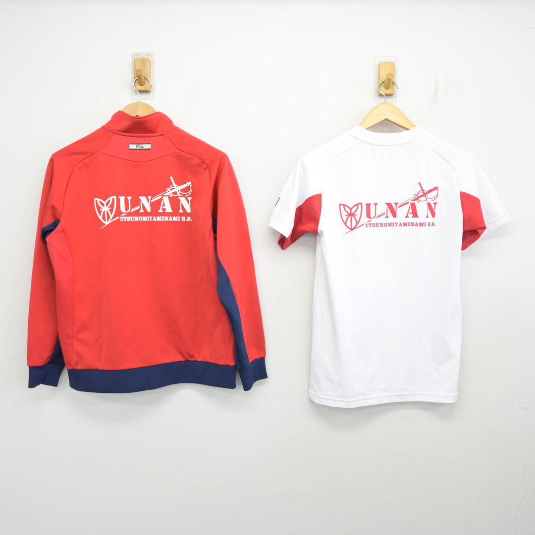 中古】栃木県 宇都宮南高等学校/フェンシング部 男子制服 2点