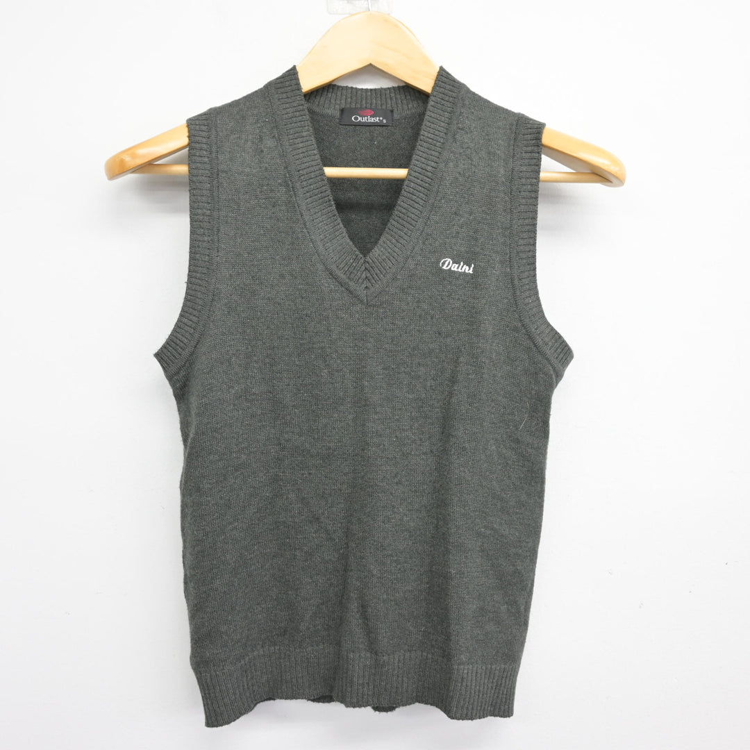 中古】北海道 江別第二中学校 女子制服 3点 (ニットベスト・シャツ 中古】北海道 江別第二中学校 女子制服 3点 (ニットベスト・シャツ