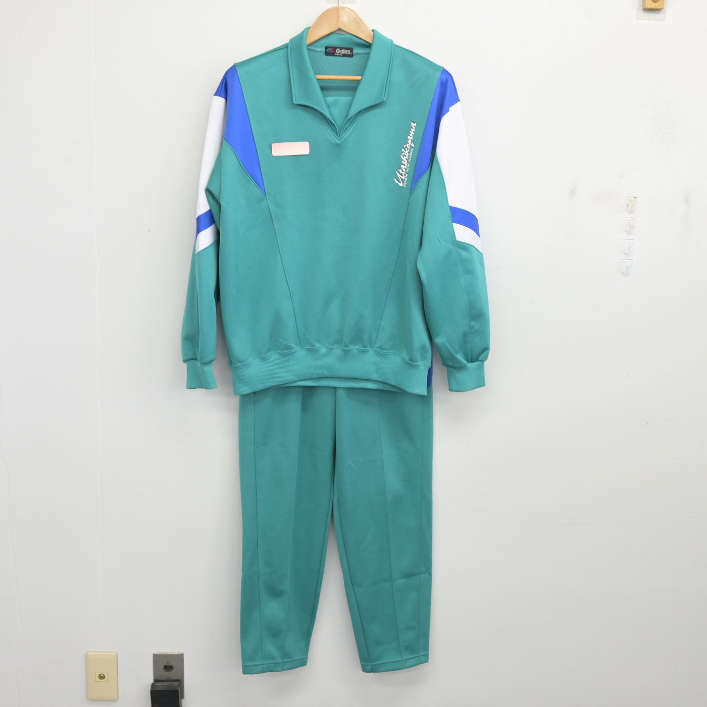 中古】兵庫県 歌敷山中学校 男子制服 2点 (ジャージ 上・ジャージ 下