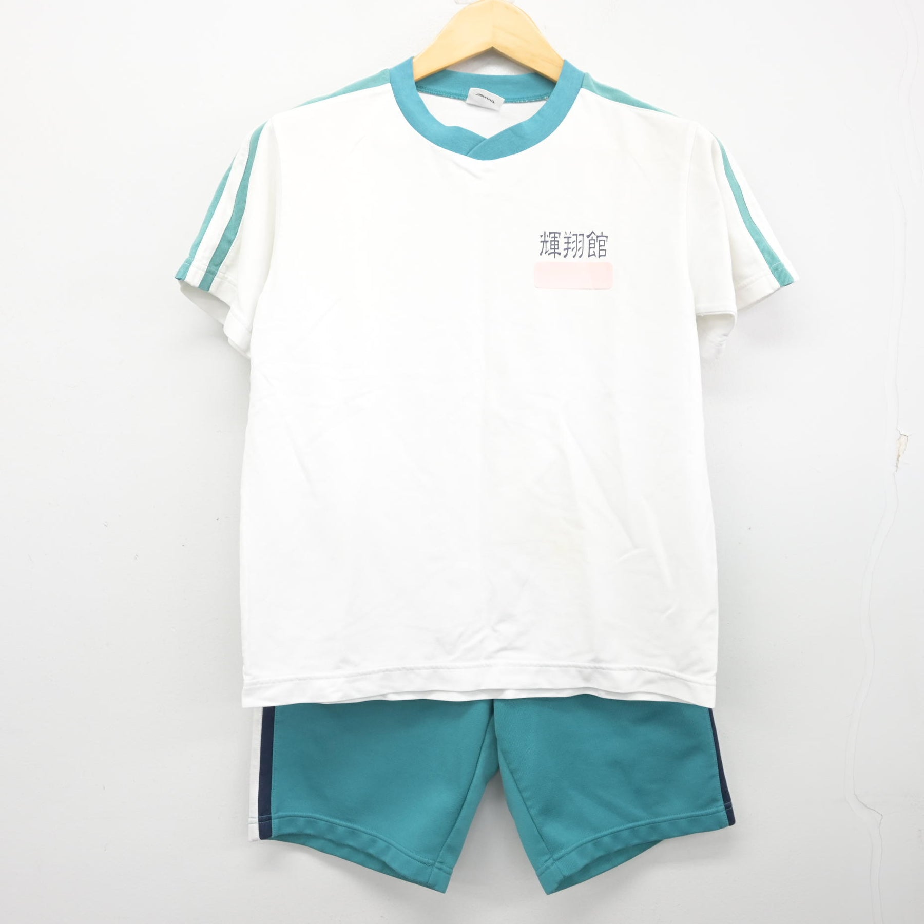 楊志館男子体操服 Amazon.co.jp: 6点 大分県 楊志館高校 男子体操服 : おもちゃ