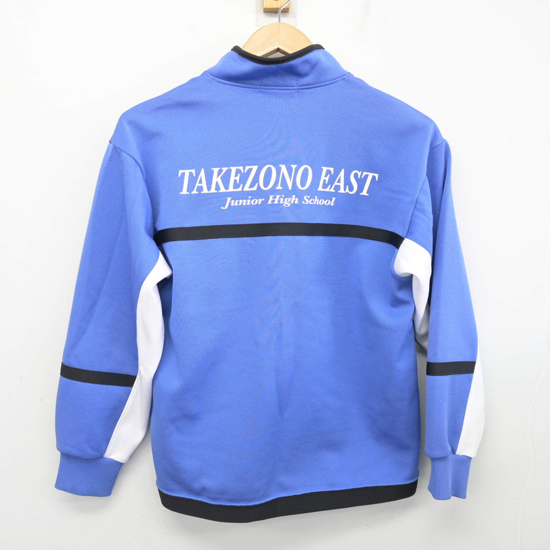 中古】茨城県 竹園東中学校 女子制服 2点 (ジャージ 上・ジャージ 下