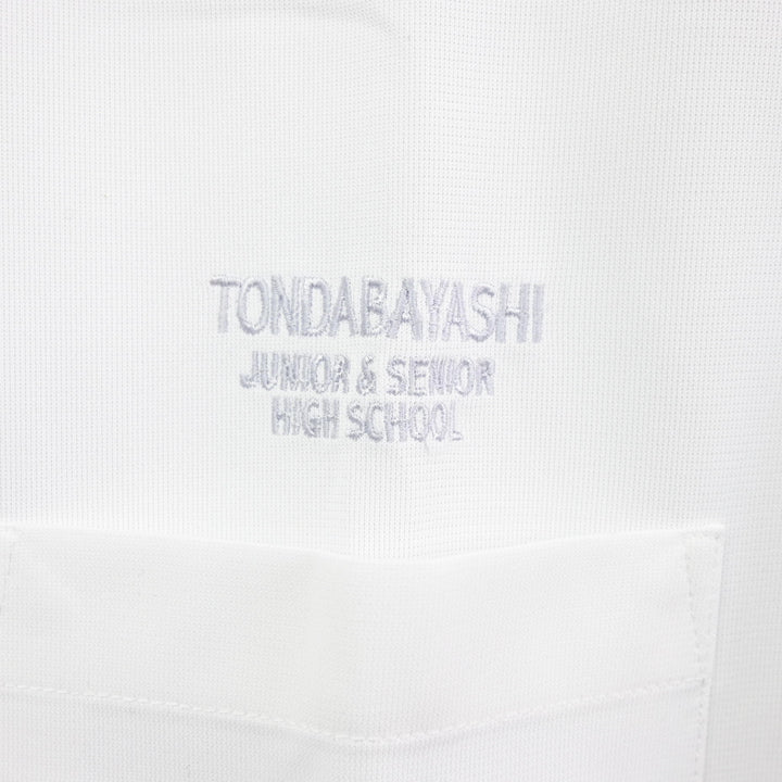 中古】大阪府 富田林高等学校 男子制服 2点 (シャツ・シャツ) sf108095 