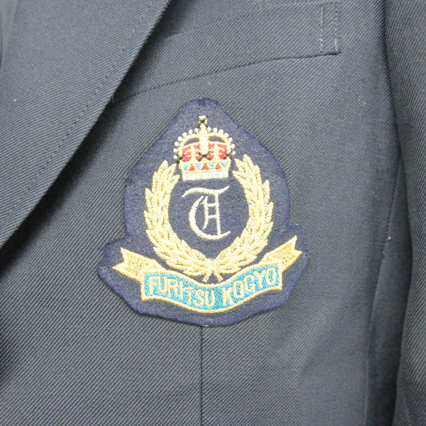 中古】京都府 京都府立工業高等学校 女子制服 1点 (ブレザー) sf108525 
