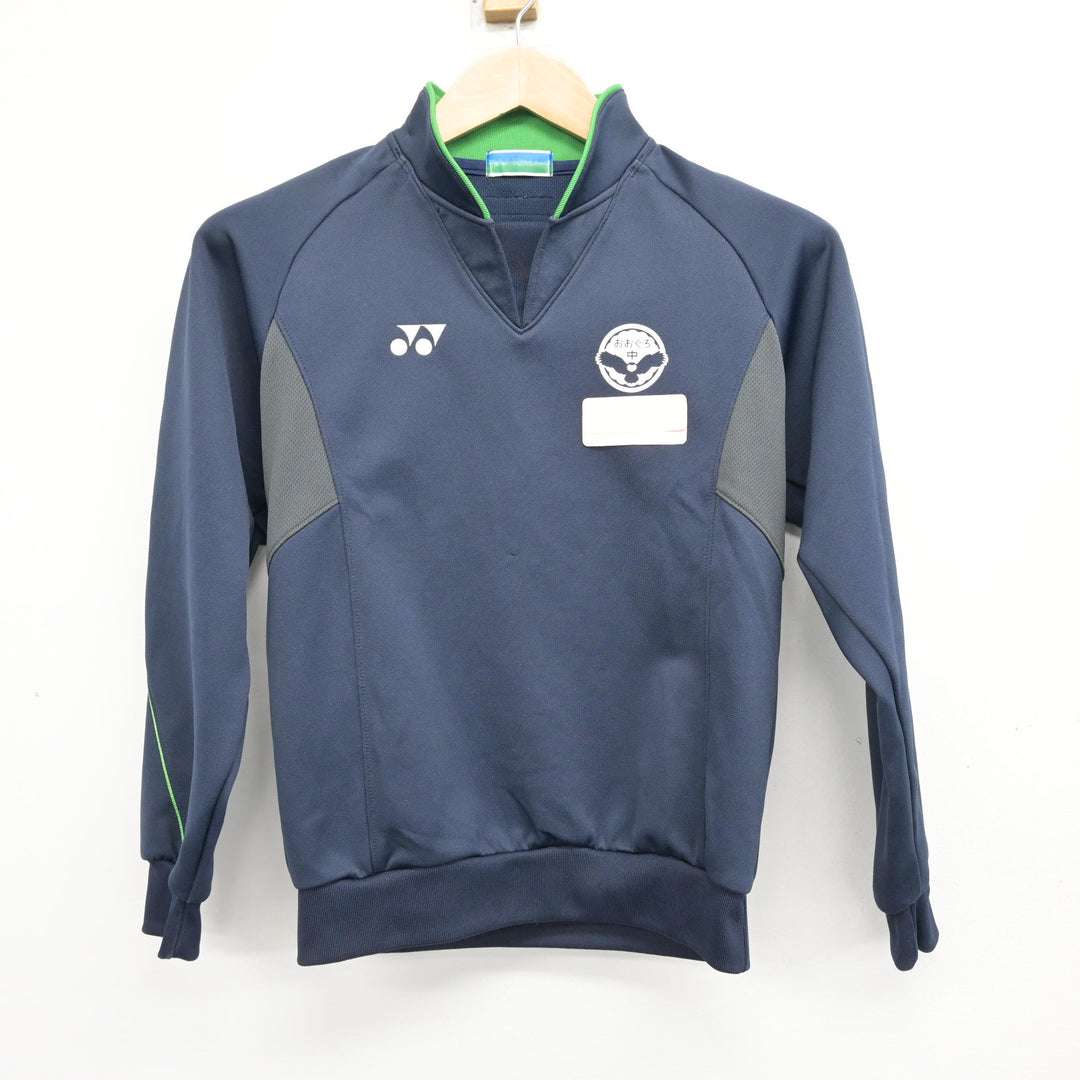中古】千葉県 おおぐろの森中学校 女子制服 2点 (ジャージ 上