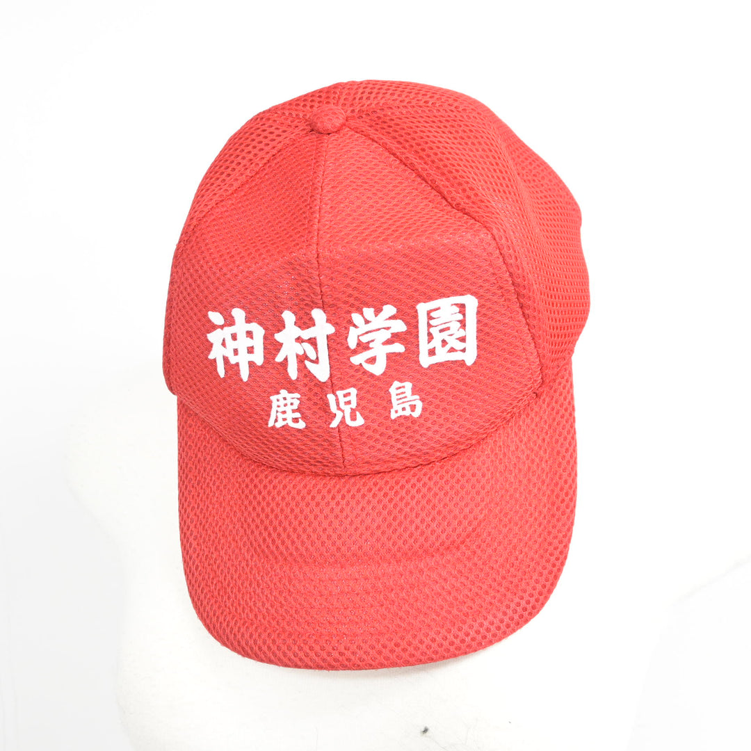 中古】鹿児島県 神村学園高等部 女子制服 3点 (体操服 上) sf109128