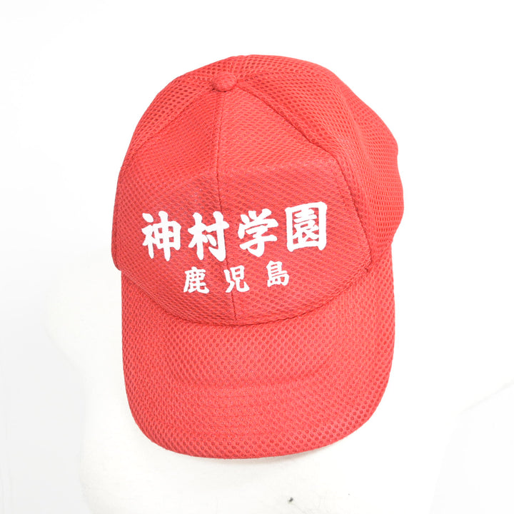 神村学園のパーカーです。 Lサイズ 赤体操服もLサイズです。 中古】鹿児島県 神村学園高等部 女子制服 3点 (体操服 上) sf109128