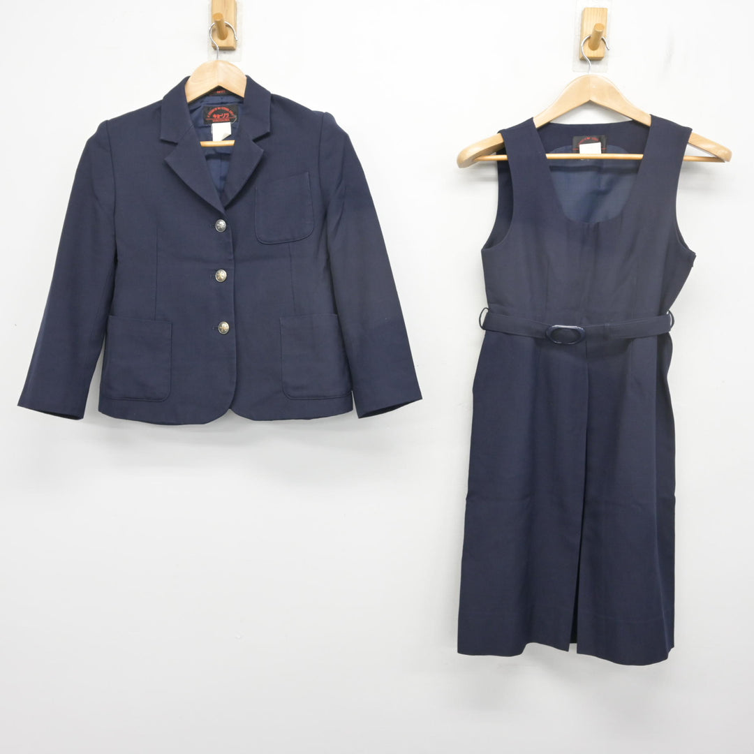 中古】広島県 広島大学附属東雲中学校 女子制服 2点 (ブレザー