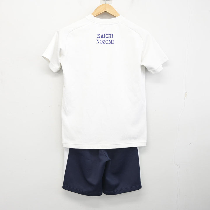 中古】茨城県 開智望中等教育学校 女子制服 2点 (体操服 上・体操服 下 中古】茨城県 開智望中等教育学校 女子制服 2点 (体操服 上・体操服 下