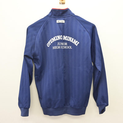 【中古】千葉県 おゆみ野南中学校 女子制服 2点 (ジャージ 上・ジャージ 下) sf110088