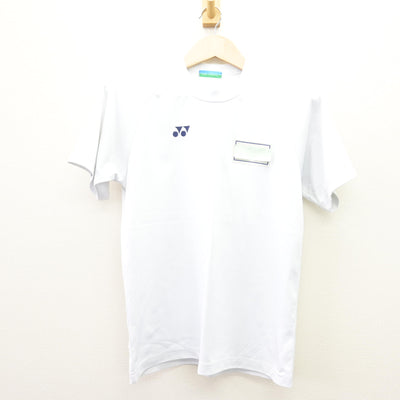 【中古】千葉県 おゆみ野南中学校 女子制服 2点 (体操服 上・体操服 下) sf110089