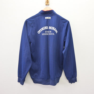 【中古】千葉県 おゆみ野南中学校 男子制服 2点 (ジャージ 上・ジャージ 下) sf110093