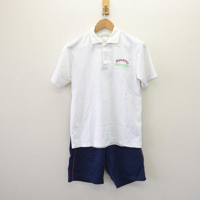 【中古】愛知県 瑞陵高等学校 女子制服 2点 (体操服 上・体操服 下) sf110103