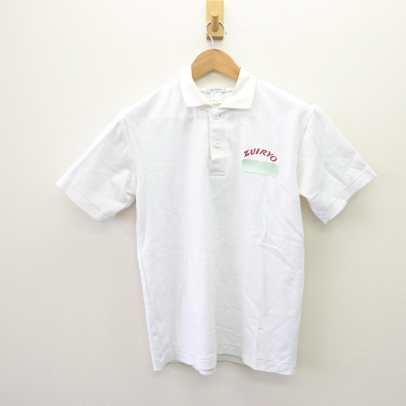 【中古】愛知県 瑞陵高等学校 女子制服 2点 (体操服 上・体操服 下) sf110103