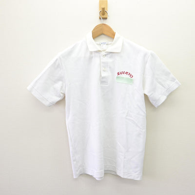 【中古】愛知県 瑞陵高等学校 女子制服 2点 (体操服 上・体操服 下) sf110103