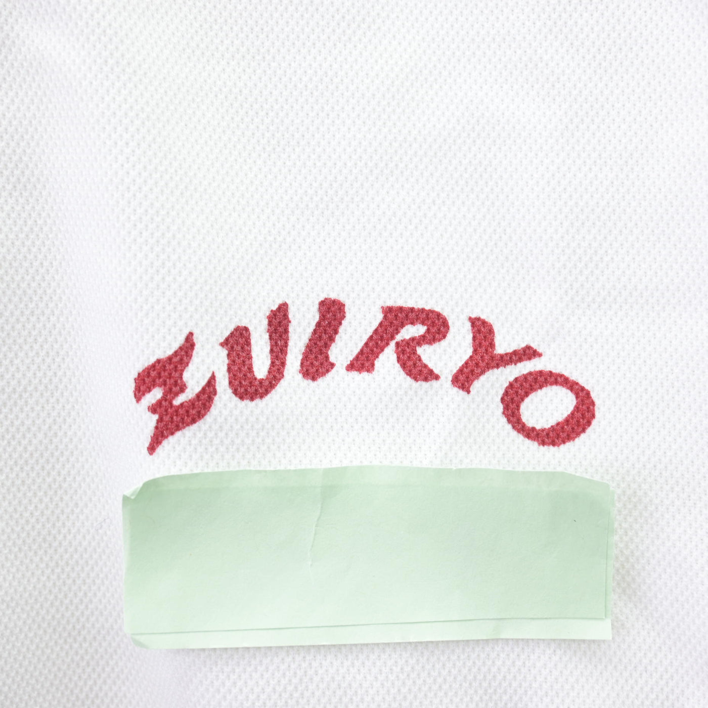 【中古】愛知県 瑞陵高等学校 女子制服 2点 (体操服 上・体操服 下) sf110103