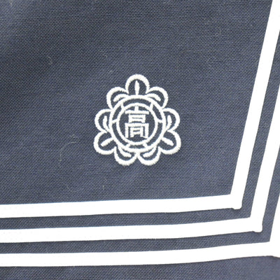 【中古】埼玉県 松山女子高等学校 女子制服 2点 (セーラー服) sf110121