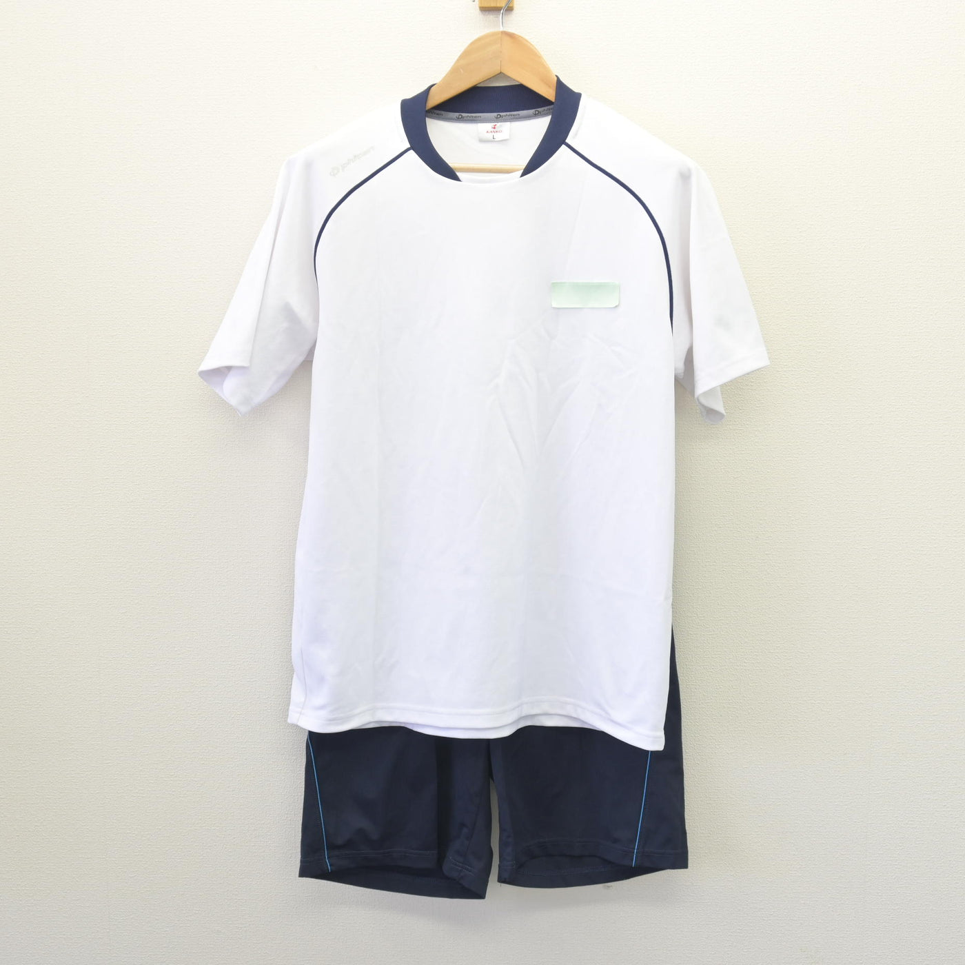 【中古】広島県 山陽女学園高等部 女子制服 2点 (体操服 上・体操服 下) sf110133