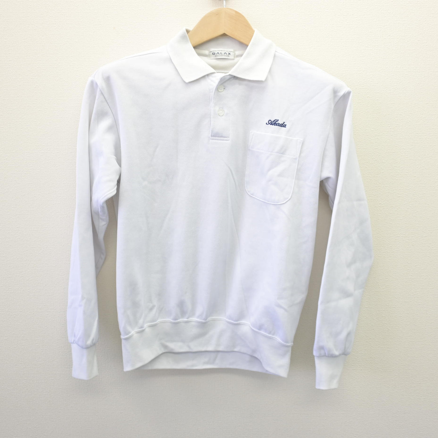 【中古】大阪府 英田中学校 女子制服 2点 (シャツ・シャツ) sf110149