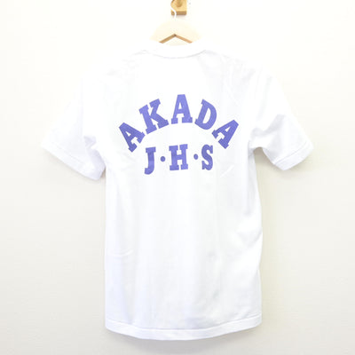 【中古】大阪府 英田中学校 女子制服 2点 (体操服 上・体操服 下) sf110151