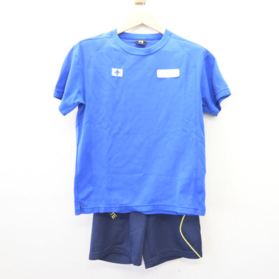 【中古】東京都 錦城高等学校 女子制服 3点 (ジャージ 上・ジャージ 下・体操服 上) sf110155