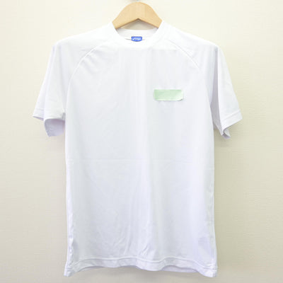 【中古】広島県 広島井口高等学校 女子制服 2点 (体操服 上・体操服 下) sf110182