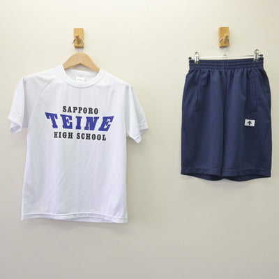【中古】北海道 札幌手稲高等学校 女子制服 2点 (体操服 上・体操服 下) sf110192