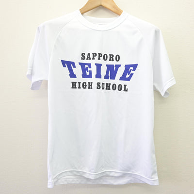 【中古】北海道 札幌手稲高等学校 女子制服 3点 (ジャージ 上・体操服 上・ジャージ 下) sf110193