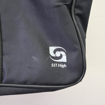【中古】東京都 芝浦工業大学附属高等学校 男子制服 1点 (カバン) sf110226