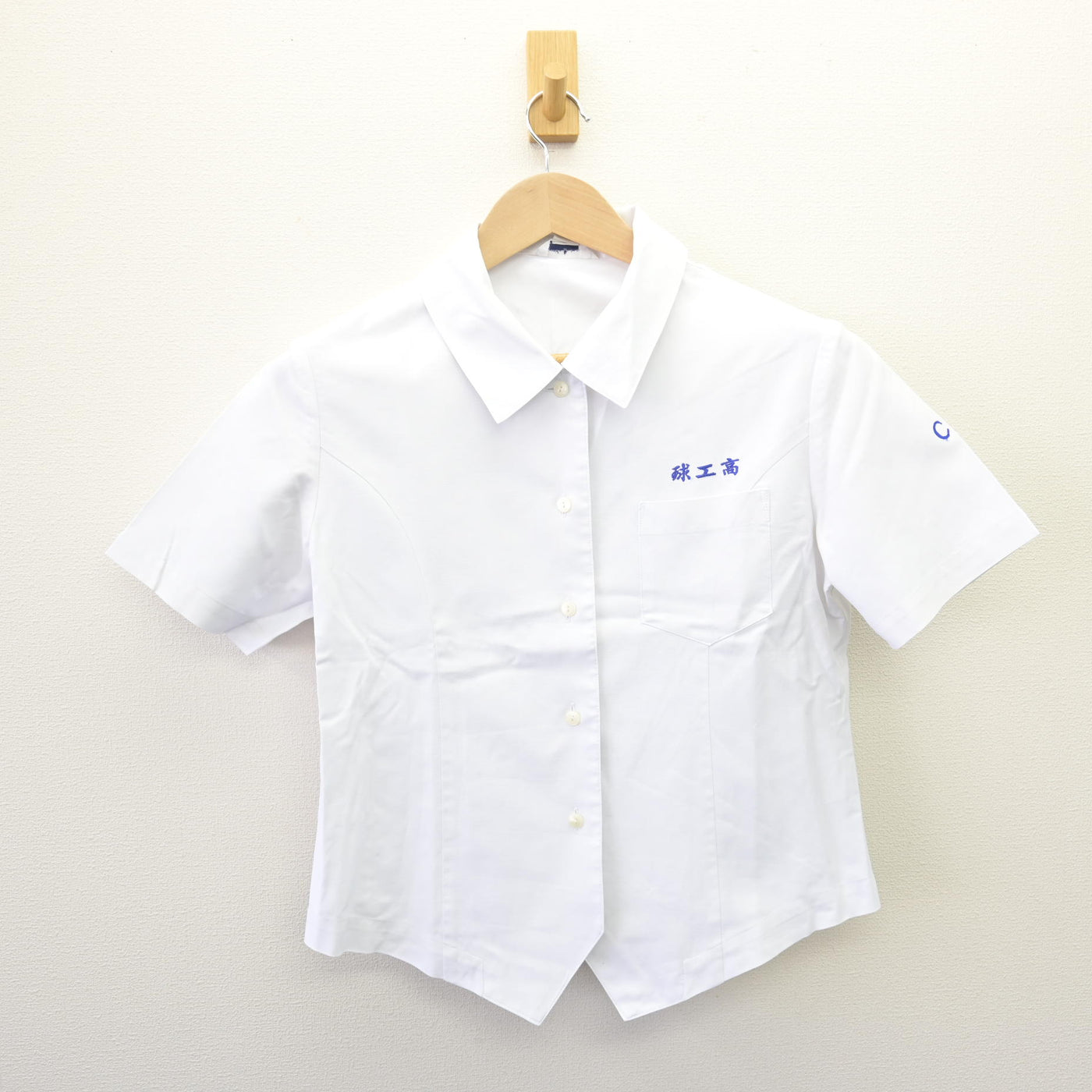 【中古】熊本県 球磨工業高等学校 女子制服 2点 (シャツ・スカート) sf110229