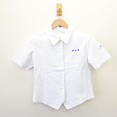 【中古】熊本県 球磨工業高等学校 女子制服 2点 (シャツ・スカート) sf110229