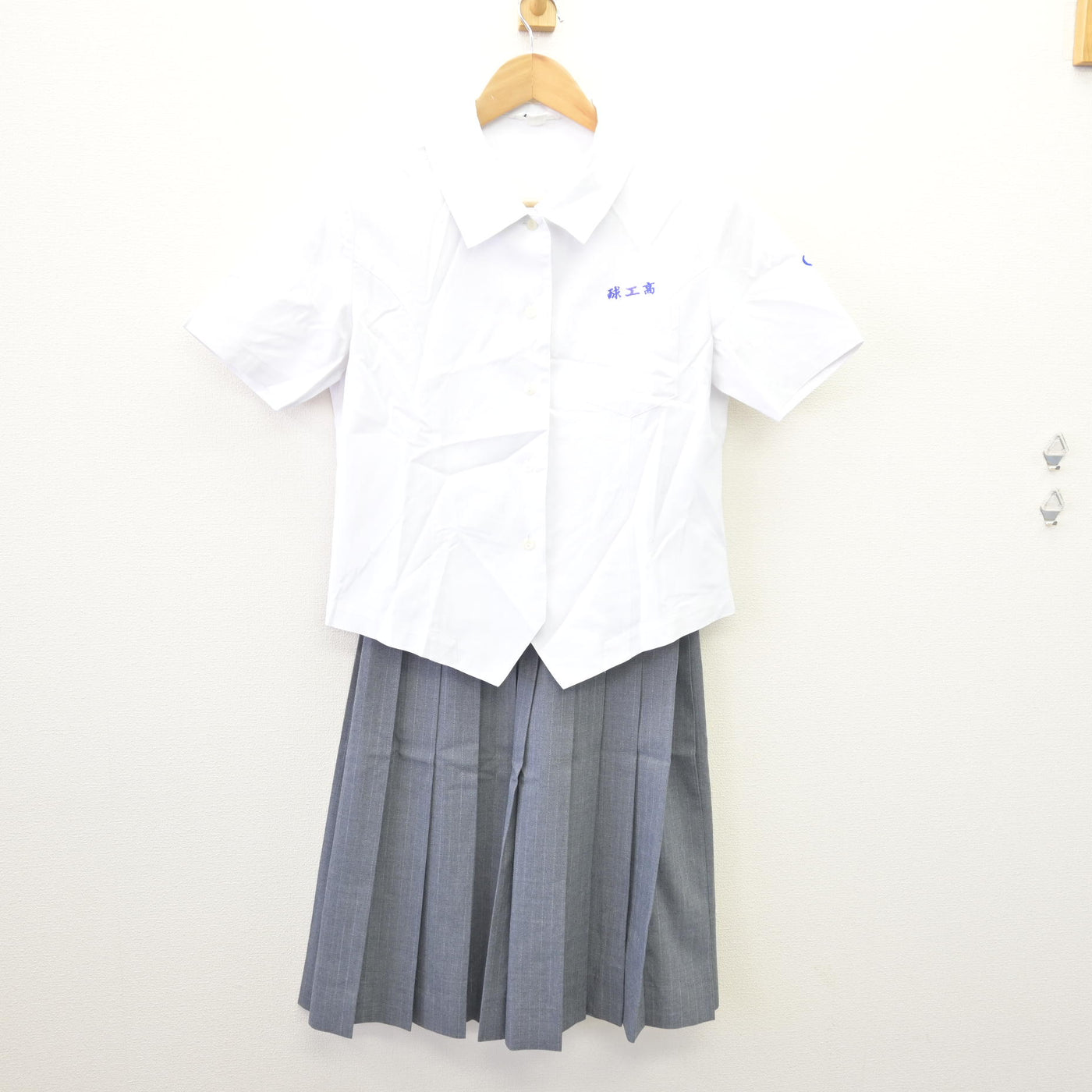 【中古】熊本県 球磨工業高等学校 女子制服 2点 (シャツ・スカート) sf110230