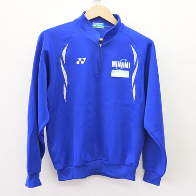 【中古】青森県 白銀南中学校 女子制服 2点 (ジャージ 上・ジャージ 下) sf110237