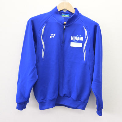 【中古】青森県 白銀南中学校 女子制服 2点 (ジャージ 上・ジャージ 下) sf110238