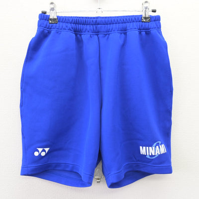 【中古】青森県 白銀南中学校 女子制服 3点 (体操服 上・体操服 下) sf110239