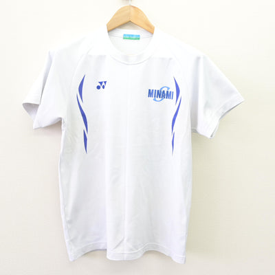 【中古】青森県 白銀南中学校 女子制服 2点 (体操服 上・体操服 下) sf110240