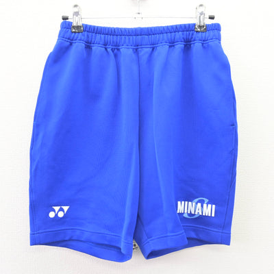 【中古】青森県 白銀南中学校 女子制服 2点 (体操服 上・体操服 下) sf110240