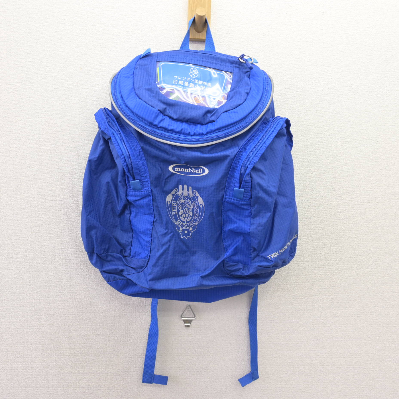 【中古】東京都 サレジアン国際学園目黒星美小学校 女子制服 1点 (カバン) sf110244