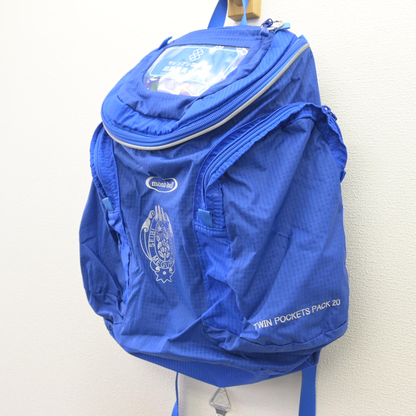 【中古】東京都 サレジアン国際学園目黒星美小学校 女子制服 1点 (カバン) sf110244